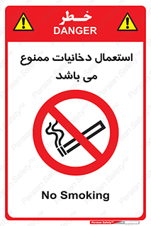 Cigarettes , don’t , سیگار , کشیدن , 