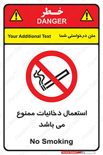 Cigarettes , don’t , سیگار , کشیدن , 