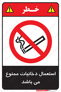 Cigarettes , don’t , سیگار , کشیدن , 