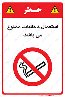 Cigarettes , don’t , سیگار , کشیدن , 
