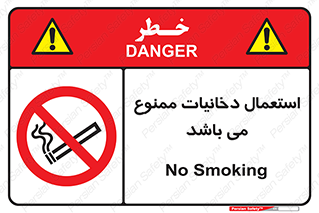 Cigarettes , don’t , سیگار , کشیدن , 