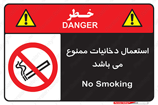 Cigarettes , don’t , سیگار , کشیدن , 
