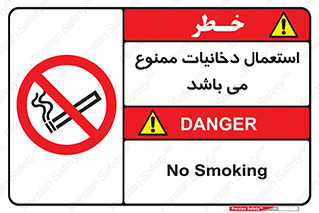 Cigarettes , don’t , سیگار , کشیدن , 