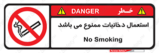 Cigarettes , don’t , سیگار , کشیدن , 