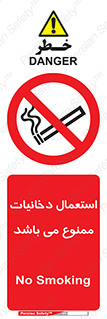Cigarettes , don’t , سیگار , کشیدن , 