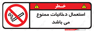 Cigarettes , don’t , سیگار , کشیدن , 