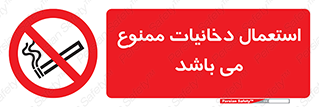 Cigarettes , don’t , سیگار , کشیدن , 
