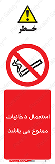 Cigarettes , don’t , سیگار , کشیدن , 