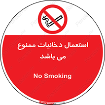 Cigarettes , don’t , سیگار , کشیدن , 