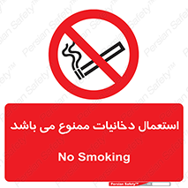 Cigarettes , don’t , سیگار , کشیدن , 