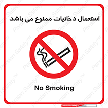 Cigarettes , don’t , سیگار , کشیدن , 