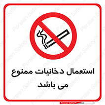 Cigarettes , don’t , سیگار , کشیدن , 