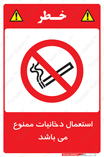Cigarettes , don’t , سیگار , کشیدن , 
