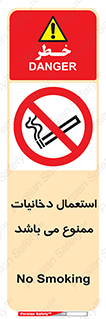 Cigarettes , don’t , سیگار , کشیدن , 