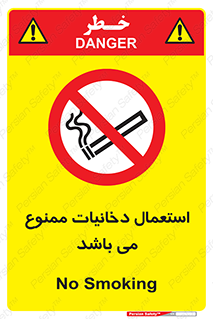Cigarettes , don’t , سیگار , کشیدن , 
