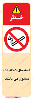 Cigarettes , don’t , سیگار , کشیدن , 