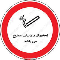 Cigarettes , don’t , سیگار , کشیدن , 