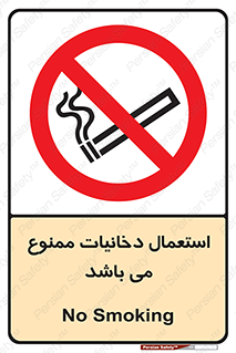 Cigarettes , don’t , سیگار , کشیدن , 