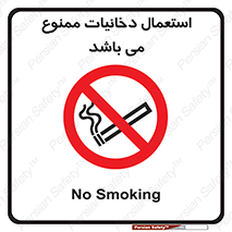 Cigarettes , don’t , سیگار , کشیدن , 