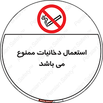 Cigarettes , don’t , سیگار , کشیدن , 