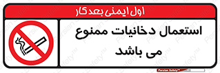 Cigarettes , don’t , سیگار , کشیدن , 