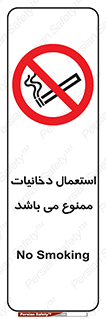 Cigarettes , don’t , سیگار , کشیدن , 