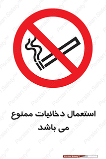 Cigarettes , don’t , سیگار , کشیدن , 