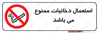 Cigarettes , don’t , سیگار , کشیدن , 