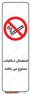 Cigarettes , don’t , سیگار , کشیدن , 