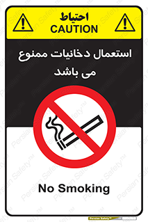 Cigarettes , don’t , سیگار , کشیدن , 