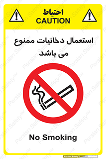 Cigarettes , don’t , سیگار , کشیدن , 
