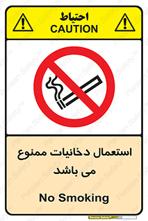 Cigarettes , don’t , سیگار , کشیدن , 