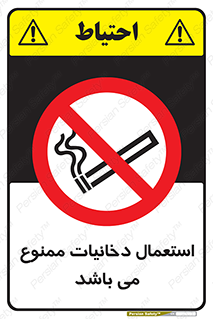 Cigarettes , don’t , سیگار , کشیدن , 