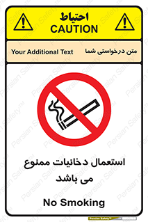Cigarettes , don’t , سیگار , کشیدن , 