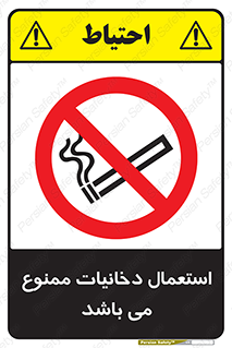 Cigarettes , don’t , سیگار , کشیدن , 