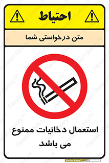 Cigarettes , don’t , سیگار , کشیدن , 