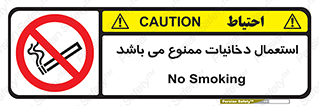 Cigarettes , don’t , سیگار , کشیدن , 