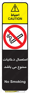 Cigarettes , don’t , سیگار , کشیدن , 