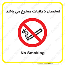 Cigarettes , don’t , سیگار , کشیدن , 