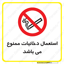 Cigarettes , don’t , سیگار , کشیدن , 