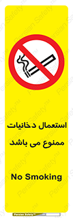 Cigarettes , don’t , سیگار , کشیدن , 