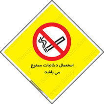 Cigarettes , don’t , سیگار , کشیدن , 