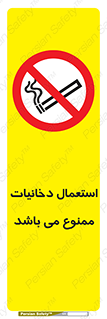 Cigarettes , don’t , سیگار , کشیدن , 