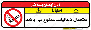 Cigarettes , don’t , سیگار , کشیدن , 