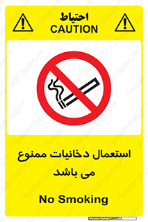 Cigarettes , don’t , سیگار , کشیدن , 