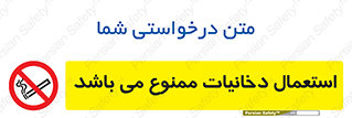 Cigarettes , don’t , سیگار , کشیدن , 