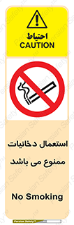 Cigarettes , don’t , سیگار , کشیدن , 