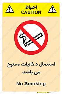 Cigarettes , don’t , سیگار , کشیدن , 