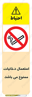 Cigarettes , don’t , سیگار , کشیدن , 