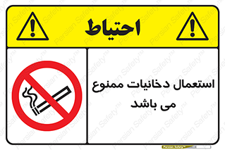 Cigarettes , don’t , سیگار , کشیدن , 